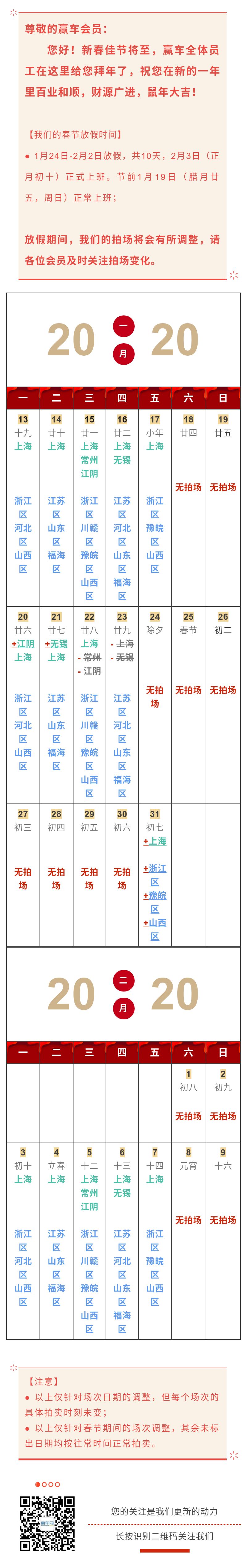 微信图片_20200119093453.jpg