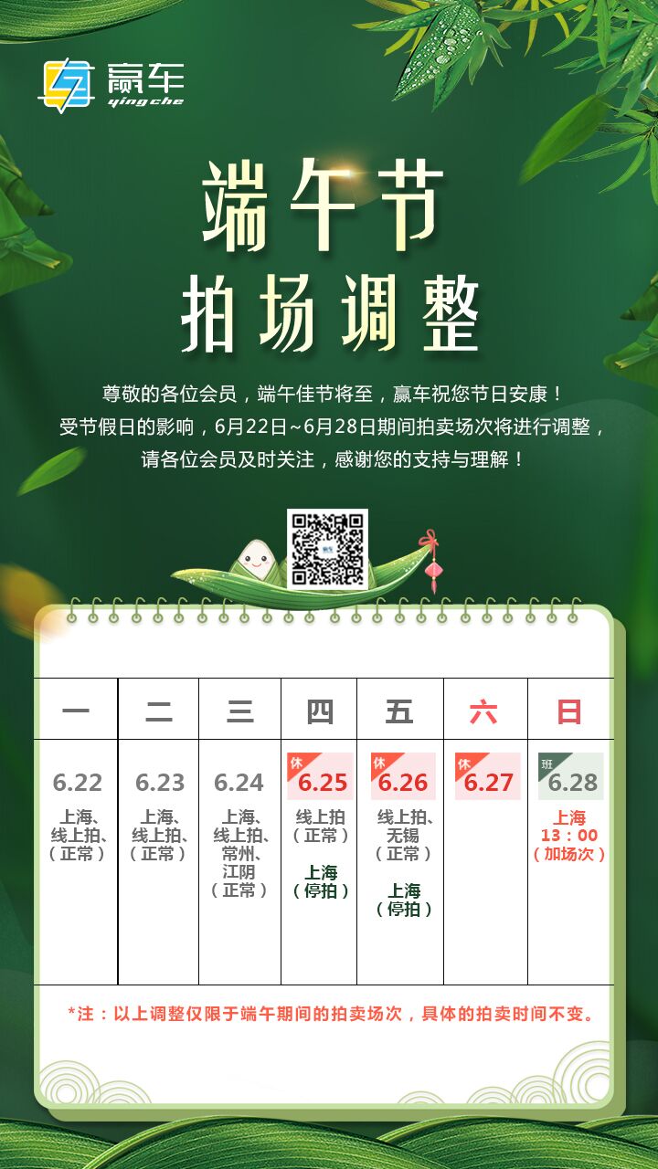 端午节.jpg