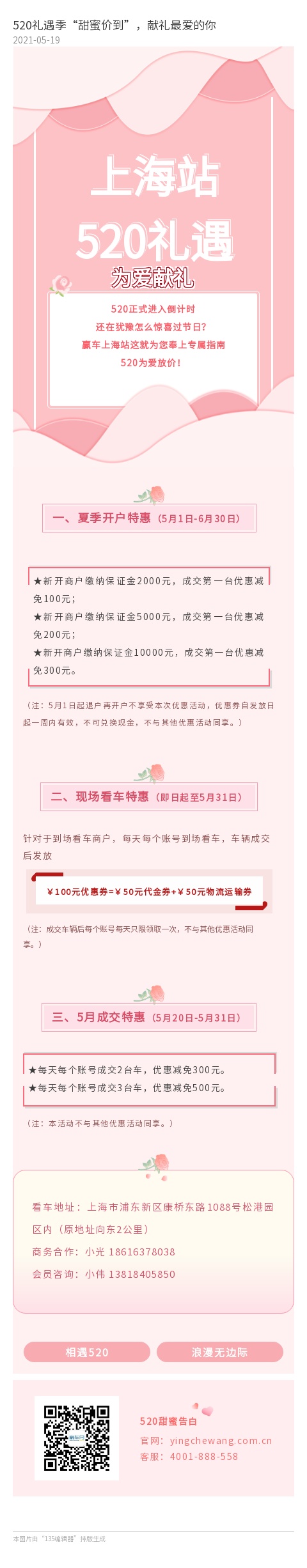 微信图片_20210527103933.jpg