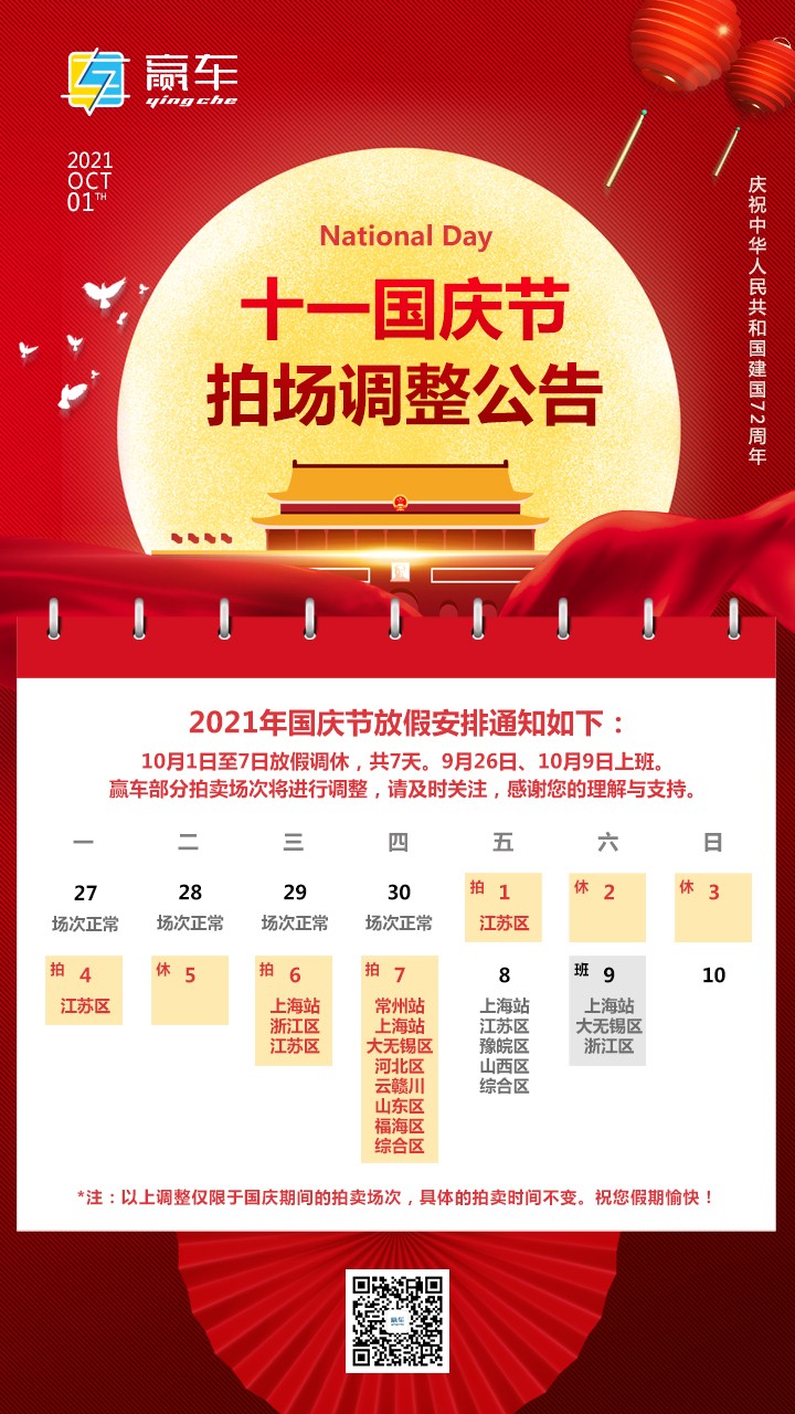 微信图片_20210930102834.jpg