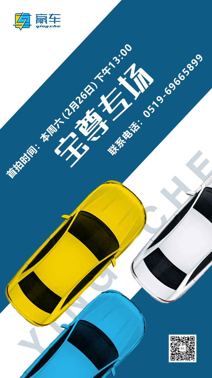 江苏宝尊专场拍卖-.jpg