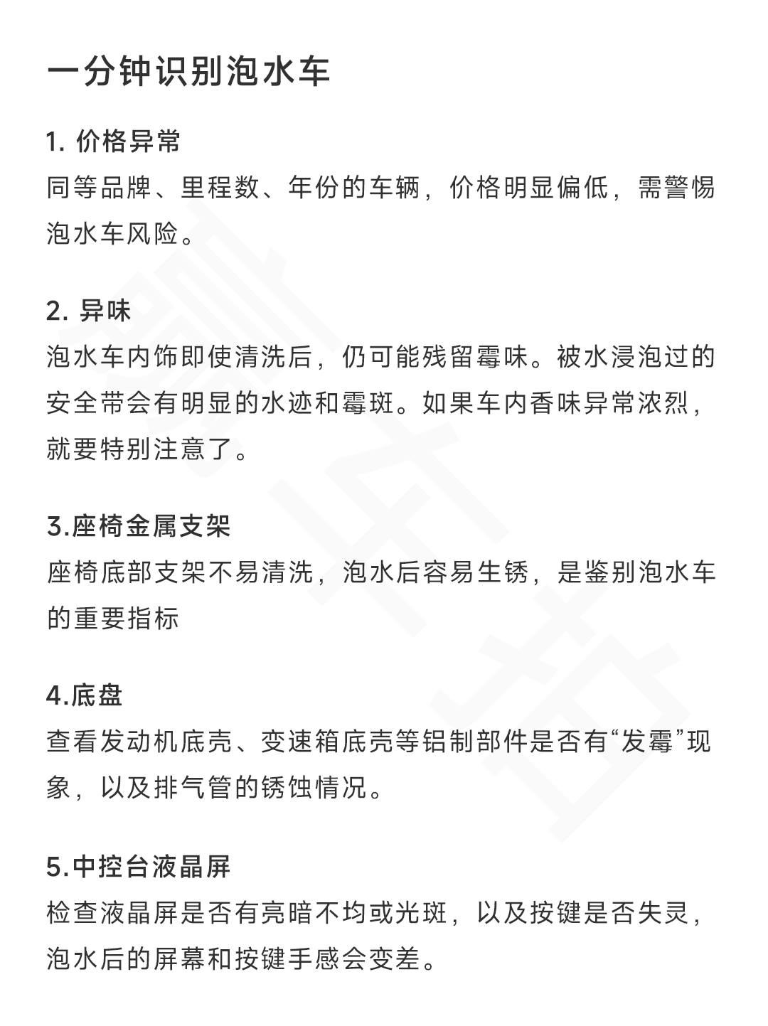 暴雨2.png